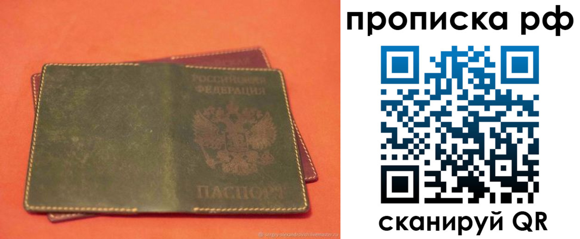 найти адрес прописки в Кяхте
