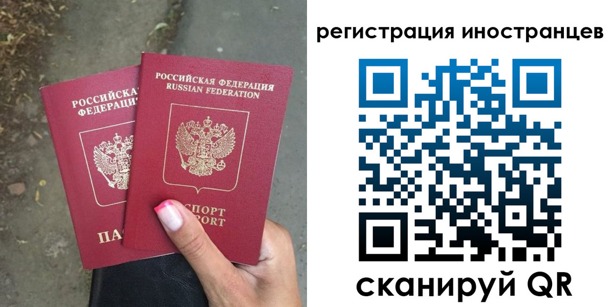 прописка ребенка в Кяхте