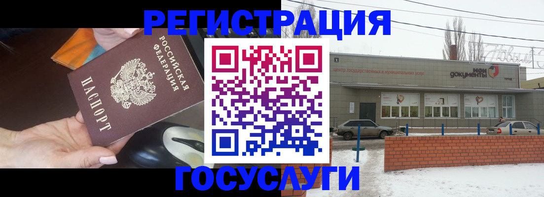 временная регистрация госуслуги в Кяхте