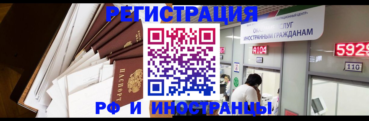 прописка для кредита в Кяхте